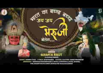 इस दिल से बस एक ही नाम नाकोड़ा वाले का निकलेगा