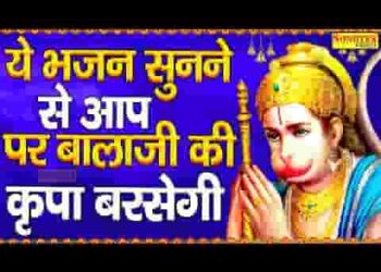 कर भरोसा बालाजी पर हर संकट निपटा देगा