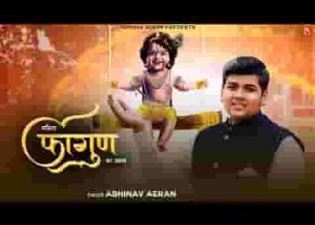 चालो खाटू जी दरबार श्याम की बोल के जय जयकार