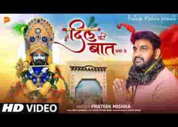 तेरे भजनों में है जादू महसूस तुझे ही करूं मैं
