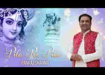 पीला रे पीला काई करो सहेल्या रे