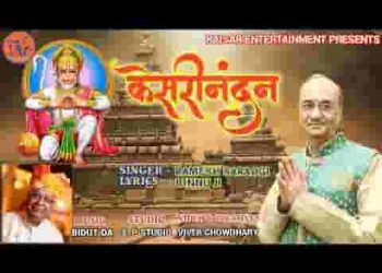 हनुमान के चेहरे से एक नूर टपकता है