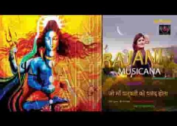 जो माँ पार्वती को पसंद होता है