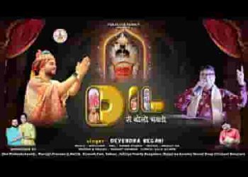 दिल से बोलो भक्तो नाकोड़ा भैरव का जयकारा