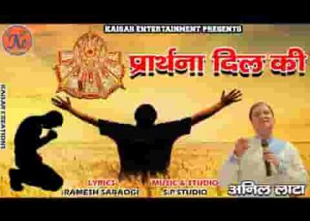 बाबा रुठ के मत जाना श्याम भजन लिरिक्स