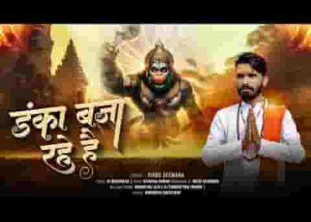 उड़ते हुए हनुमान जी लंका में जा रहे है