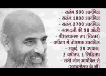 करे वंदन हम आपको गुरूवर