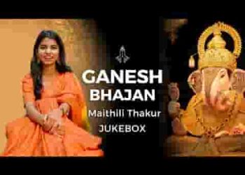 गौरी गणेश मनाऊं आज सुध लीजे हमारी