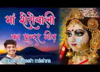 चांद तारों से भी है प्यारा रुपवा तेरा