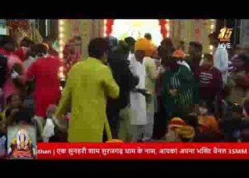बाबा मेरी किस्मत बुलंद कर दे