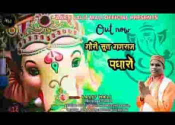 भा गया मुझे द्वार तुम्हारा आया हाथ को जोड़ के