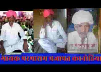 पाप पुण्यों में सभी जाने है बार बार समझाऊं क्या