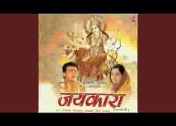 पत्थरों के बीच तूने डेरा है लगाया
