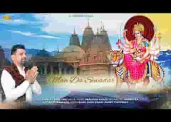 मैं चिंतपूर्णी माँ दा सेवादार बन जावां