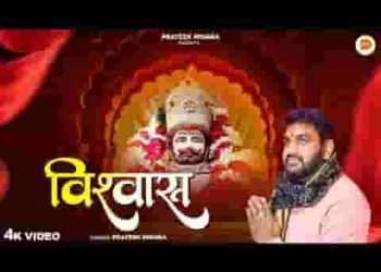 लेकर तुम चिंताएं मेरी रख लो अपने पास