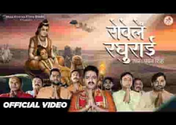 शक्ति बाण लगल लक्ष्मण के रोवेले रघुराई