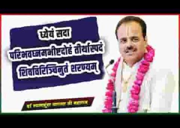 भागवत गीतम ध्येयं सदा परिभवघ्नभीष्टदोहं