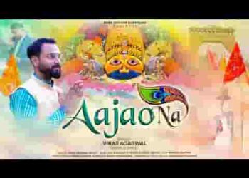 आ जाओ ना तुझे निहारे मेरे सांवरिया