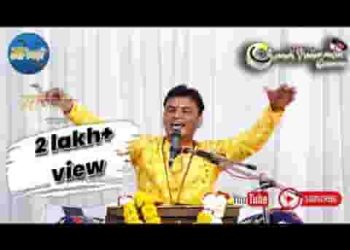 आनंद ले लो रे सत्संग का ये मौका मिले ना बारंबार