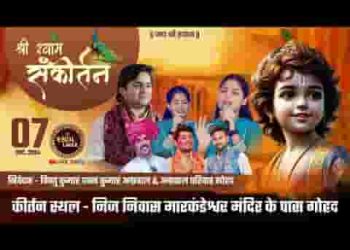 तुझसे ना कुछ छिपा है तुझको तो सब पता है