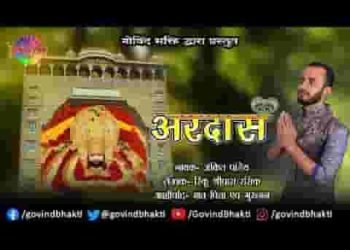 मेरी तकदीर में क्या लिखा तू ही जाने मेरे सांवरे