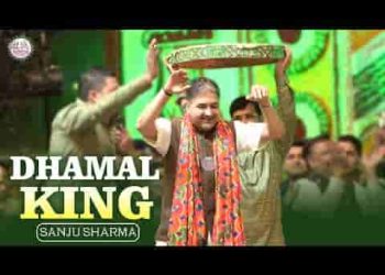 श्याम धणी को आयो रे बुलावो