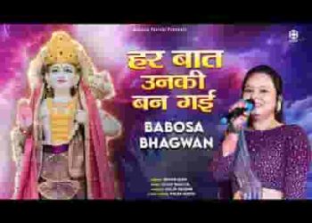 हर बात उनकी बन गई मेरे बाबोसा