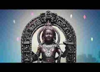 हे दशरथ नन्दन राम माँ कौशल्या के राम