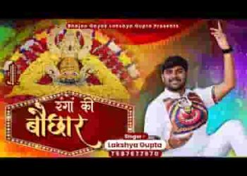 खाटू में रंगों की बौछार है