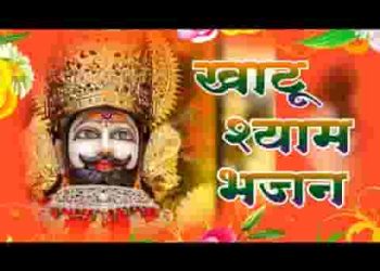 मालिक हो तुम मेरे भूलूं ना आभार तेरा