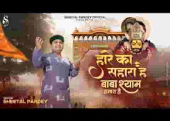 सारी दुनिया में गूंज रहा बस एक ही नारा है