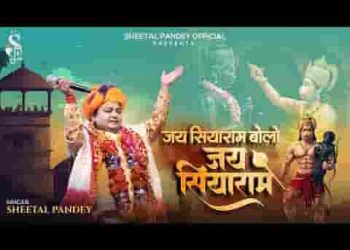 जिस मुख पर राम का नाम है राजी उनसे हनुमान है