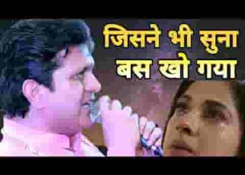 दया क्यों अब प्रभु करते नहीं क्या हो गया लिरिक्स