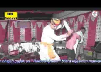 नगर बिलाड़ा म्हारा आईजी बिराजे ओ