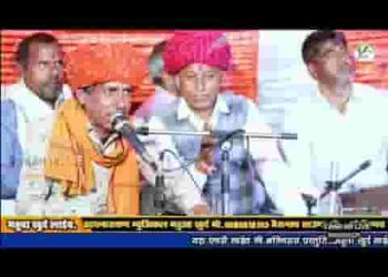 ऐसा मेरा तेजाजी उपकारी