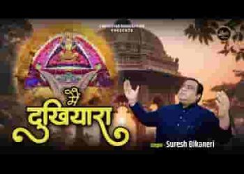 मेरे ही अपनों ने मुझको रुलाया