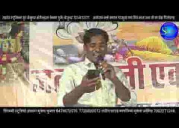 मैं फैन सांवरा थारो थे हाथ पकड़लो म्हारो