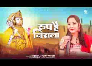 जिनका रूप है निराला बाबोसा चूरू वाला