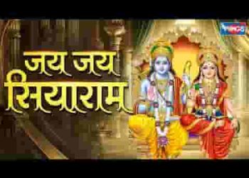 रटले मनवा सांझ सवेरे एक माला हरि नाम की लिरिक्स