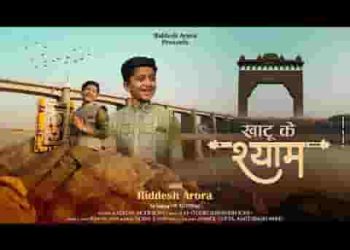 हम छोटे है करते है पर बात बड़े ही काम की