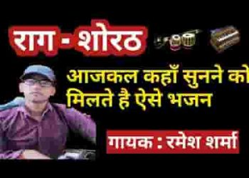 ग्वालिड़ा तू जाने काई पीड़ पराई लिरिक्स