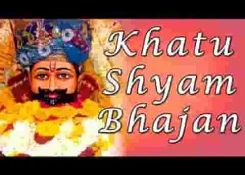 बाबाजी घर में आये है