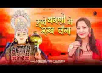 बाबोसा मेरे सर पे हाथ रखना