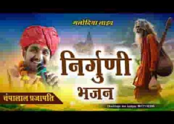 मना भाई माया माण मजा ले