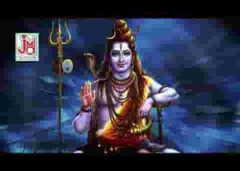 महिमा तुम्हारी वरणी ना जाए भोले बाबा