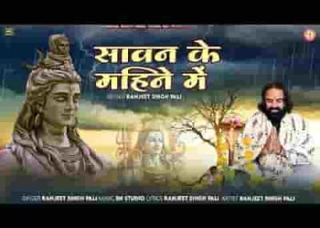 सावन के महीने में हो जाएं शिव की मेहरबानियां