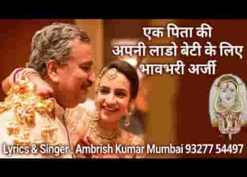 हे कुलदेवी हे जगजननी इतनी किरपा कर देना