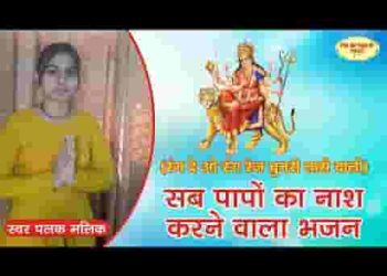 मेरी रंग देने रंगरेज या चुनरी तारों वाली