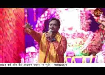 मैंने रंगा केसरी चोला लखदातार के लिए