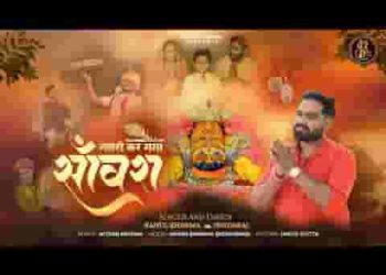 म्हाने न्यारो करग्या सांवरा
